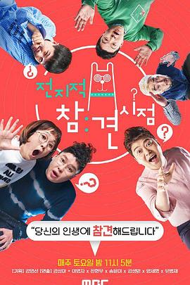 后宫帝王之妾电影